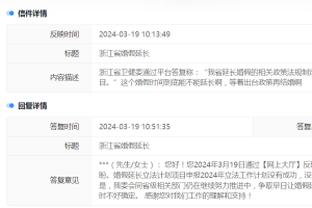 半岛中国体育官方网站网址是多少截图1